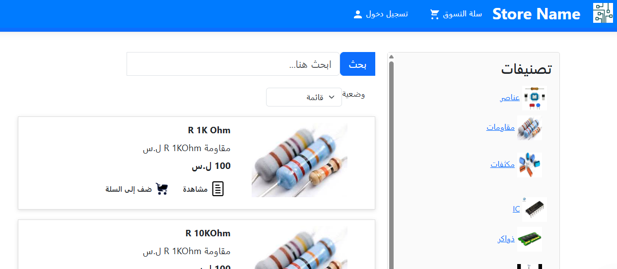 صورة رئيسية