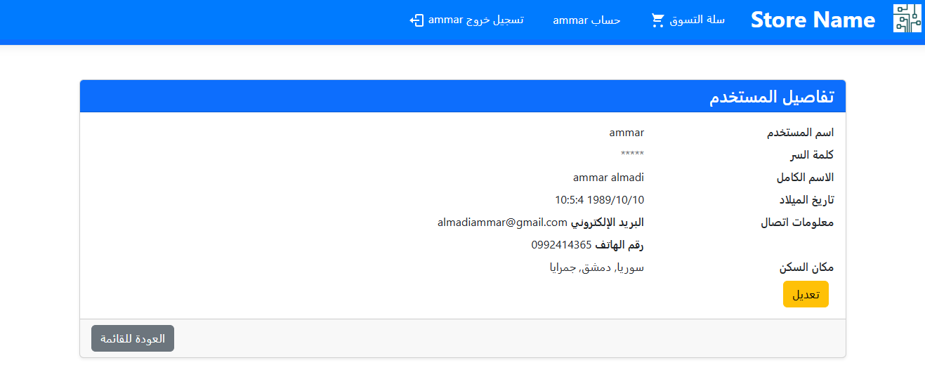 صورة 2