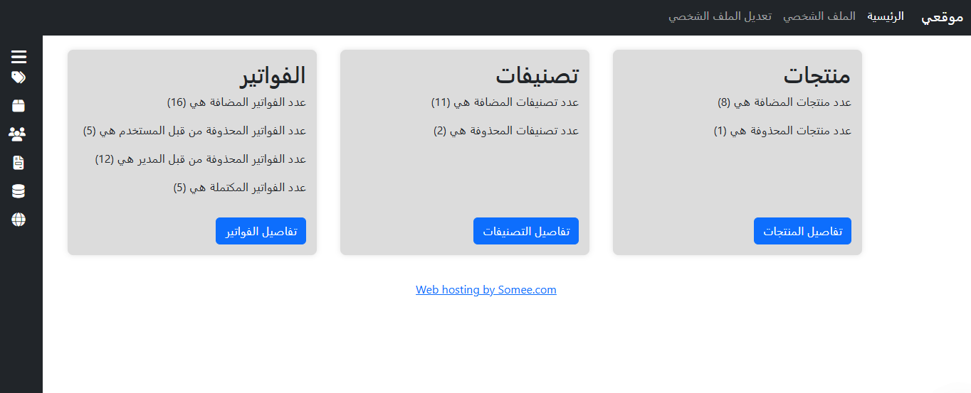 صورة 3