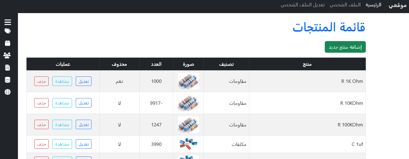 صورة 4