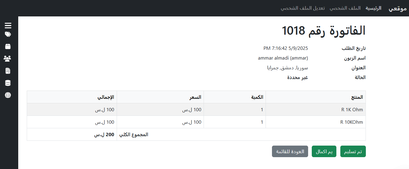 صورة 7